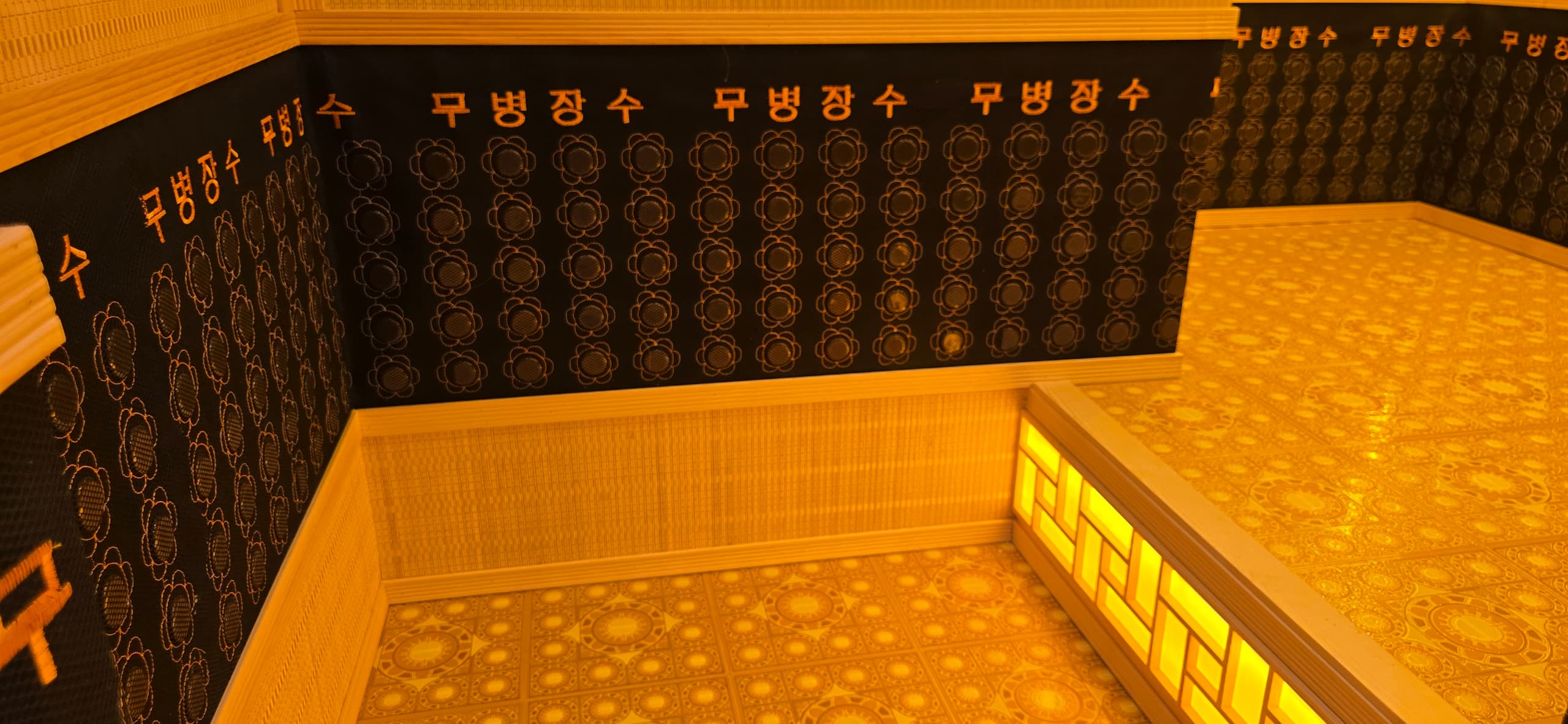 VIP Private Room 1