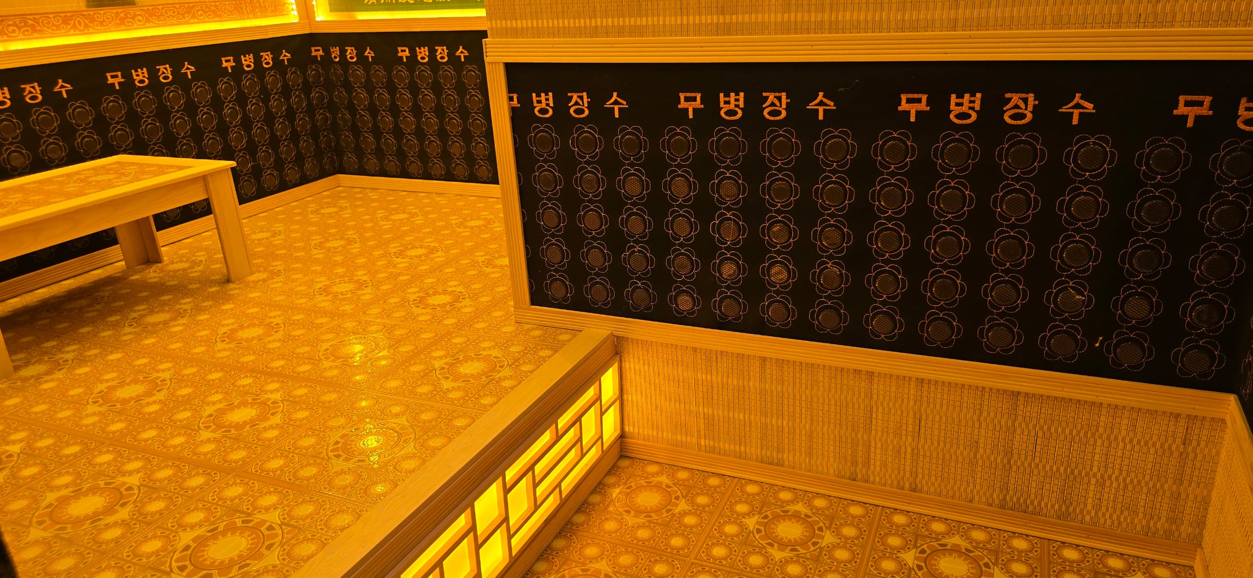VIP Private Room 2